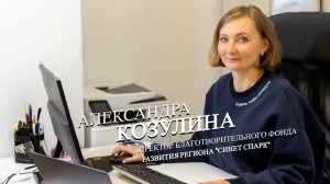 Выпускница 2008 года Института математики и информатики ЯГУ Александра КОЗУЛИНА