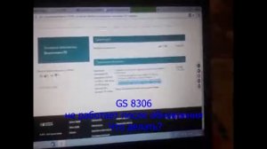 Прошивки Gs 8306