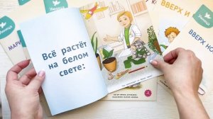 Классные и простые книги для первого чтения: крупный шрифт, забавные истории. Книжная разминка.