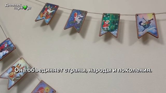 С наступающим!!! смотреть онлайн