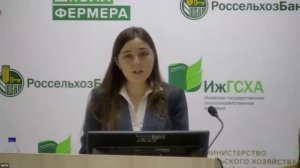 Защита диссертации - Бояршинова Елена Вадимовна