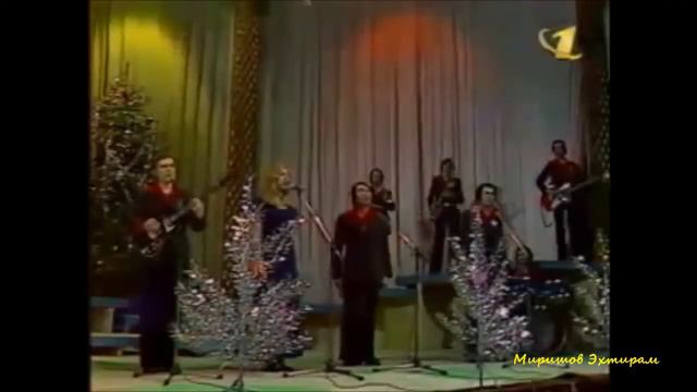 НЕ НАДО ПЕЧАЛИТЬСЯ - ВИА ПЛАМЯ