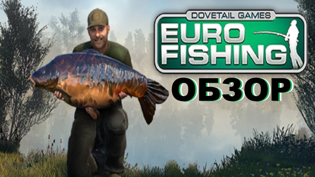 Euro Fishing обзор игры