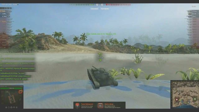 Американский танк Т 29