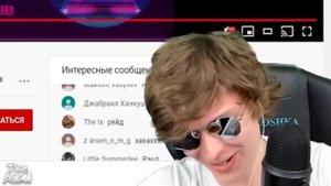 Лололошка РЕЙДИТ ФлэкДжиКея! ? — Нарезка со стрима