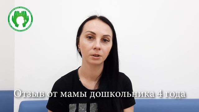 Отзыв мамы о курсе по коррекции заикания, г. Елец смотреть онлайн
