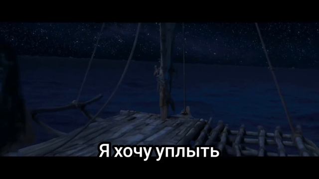 Zina Kupriyanovich - Что меня ждёт (Реприза/Из "Моана") смотреть онлайн