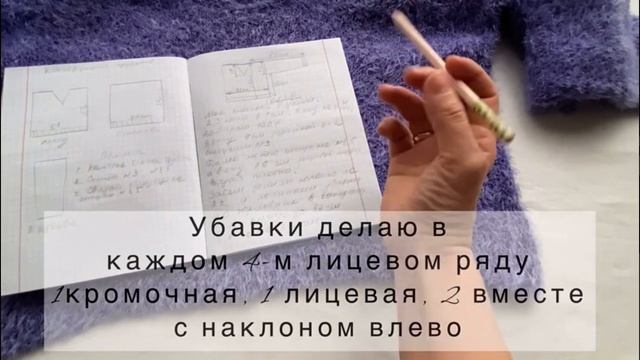 Простой джемпер спицами. Пошаговая инструкция по вязанию.