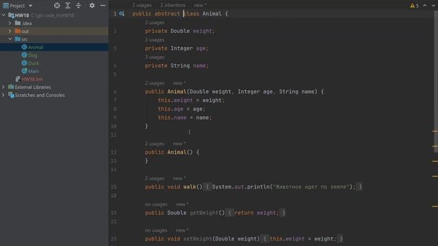 Уроки Java с 0 до первой работы. ДЗ #19