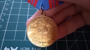 медаль 200 лет МВД.