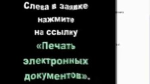 Справки о стоимости авиабилетов
