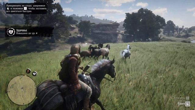 RDR 2: Идиллия для дилетантов часть 3 смотреть онлайн