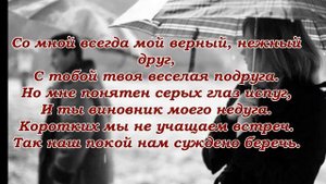 Анна Ахматова. "Не будем пить из одного стакана"