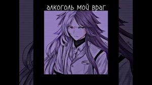 песни группы электрофорез (speed up)