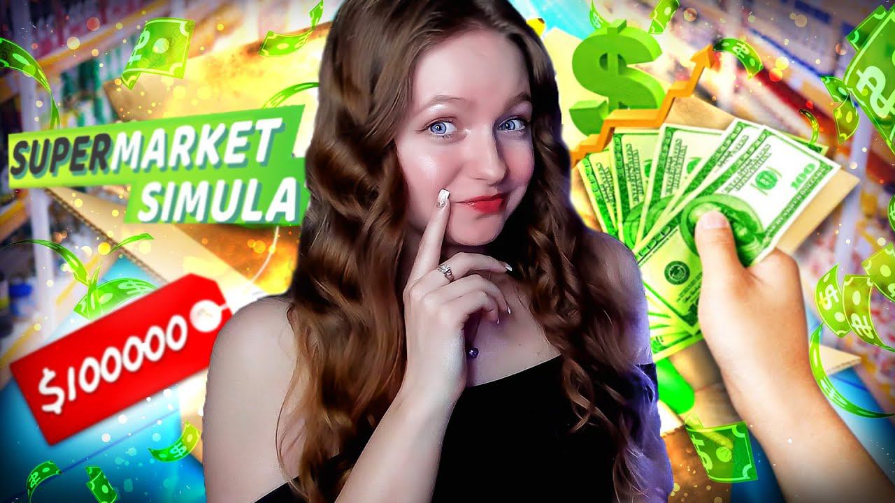 РЕКОРДНАЯ ПРИБЫЛЬ ► Supermarket Simulator #18