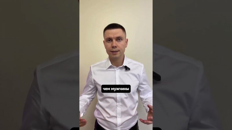 Может ли женщина с детьми списать кредиты? #shorts