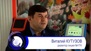 Автоматизации школьных столовых дали оценку родители, педагоги и депутаты