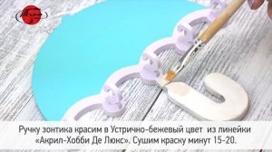 Простой МК по декору. Делаем блестящие узоры трансферной поталью.