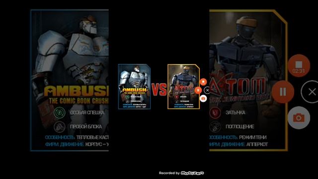 живая сталь игра смотреть онлайн