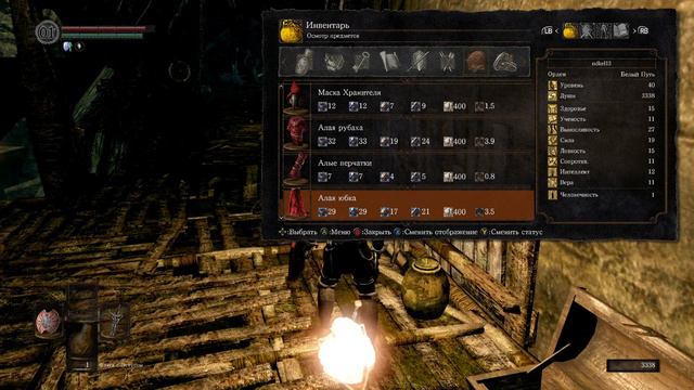 DARK SOULS REMASTERED #19 - ГДЕ ХРАНИТЕЛЬНИЦА ОГНЯ???