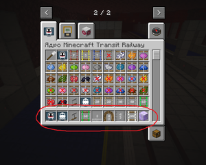 ШОК! Обновление мода transit railway! (Лодки, копатели туннелей и много чего ещё!)