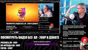 РЕАКЦИЯ ПАНДЕКСА НА РЕАКЦИЮ ПАНДЕКСА НА МОЁ ВИДЕО! 😱😱🔥