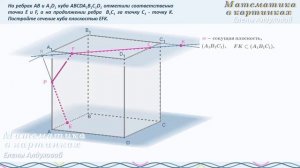 Геометрия 10 класс Мерзляк 6.19