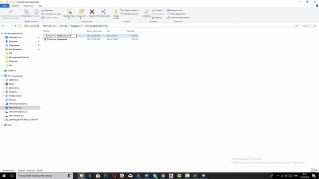 FAQ Как восстановить файлы автосохранения в Автокаде  Где найти автосохранение в AutoCAD  ???