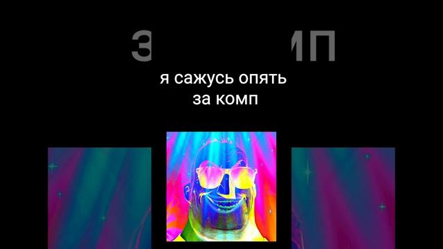 мем мистер исключительный. радостные лица