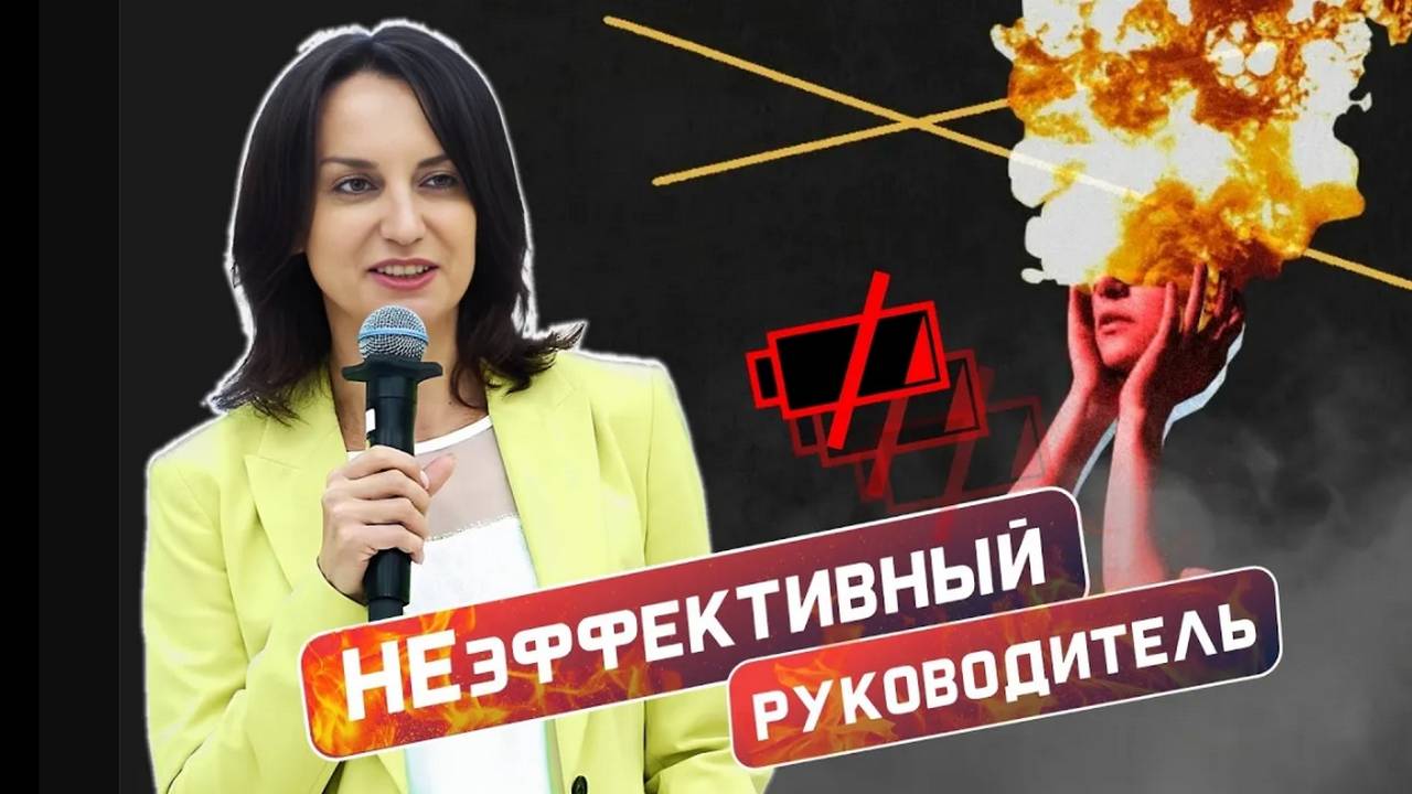 Уставший руководитель УБИВАЕТ агентство ❌ Перестаньте делать ЭТО со своими сотрудниками