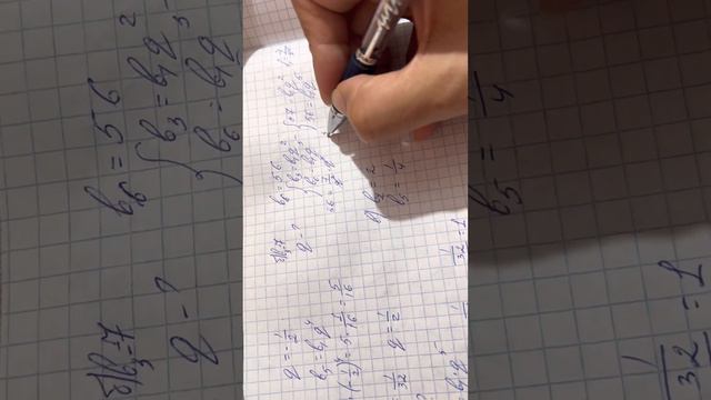 9 сынып 423 есеп смотреть онлайн