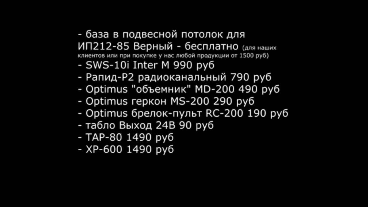 SWS10i XP600 РапидР2 Optimus GSM TAP80