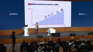 Будущее денег: ЦФА, цифровой рубль и дата-трансформация. Лекция Натальи Воеводиной