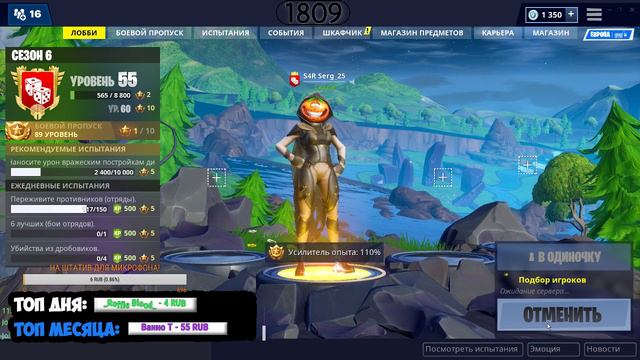 НОВЫЙ НАБОР СКИНОВ! БЕСПЛАТНАЯ ЭМОЦИЯ! СТРИМ ПО ФОРТНАЙТ! FORTNITE СТРИМ! ПИАР, ОЦЕНКА, РОЗЫГРЫШ!