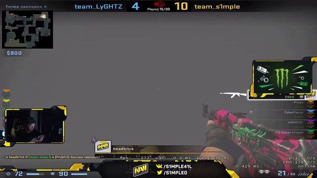СИМПЛ И МОНЕСИ РАЗВАЛИВАЮТ ФЕЙСИТ / ТОП ПОДСАДКА ОТ СИМПЛА / S1mple Play Faceit/ S1mple Vod 26.10.2