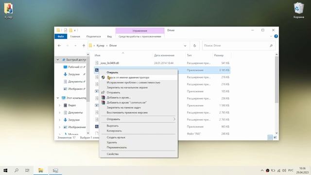 Как включить кулер на максимум оборотов в ноутбуке смотреть онлайн