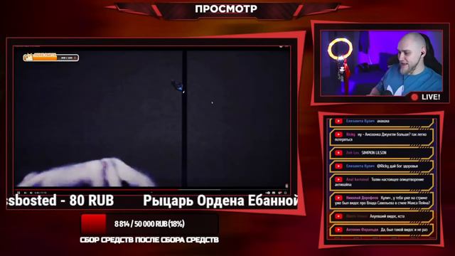 EASTERCAKE СМОТРИТ - ТОЛЯН ВЕРНУЛСЯ