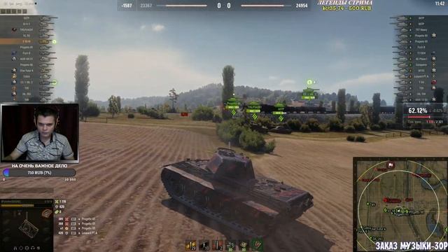 Е-50М I ТРИ ОТМЕТКИ ЗА СТРИМ(98 боев 4133 DMG, 16 часов ЛОЛ, стример слабый на СТ)