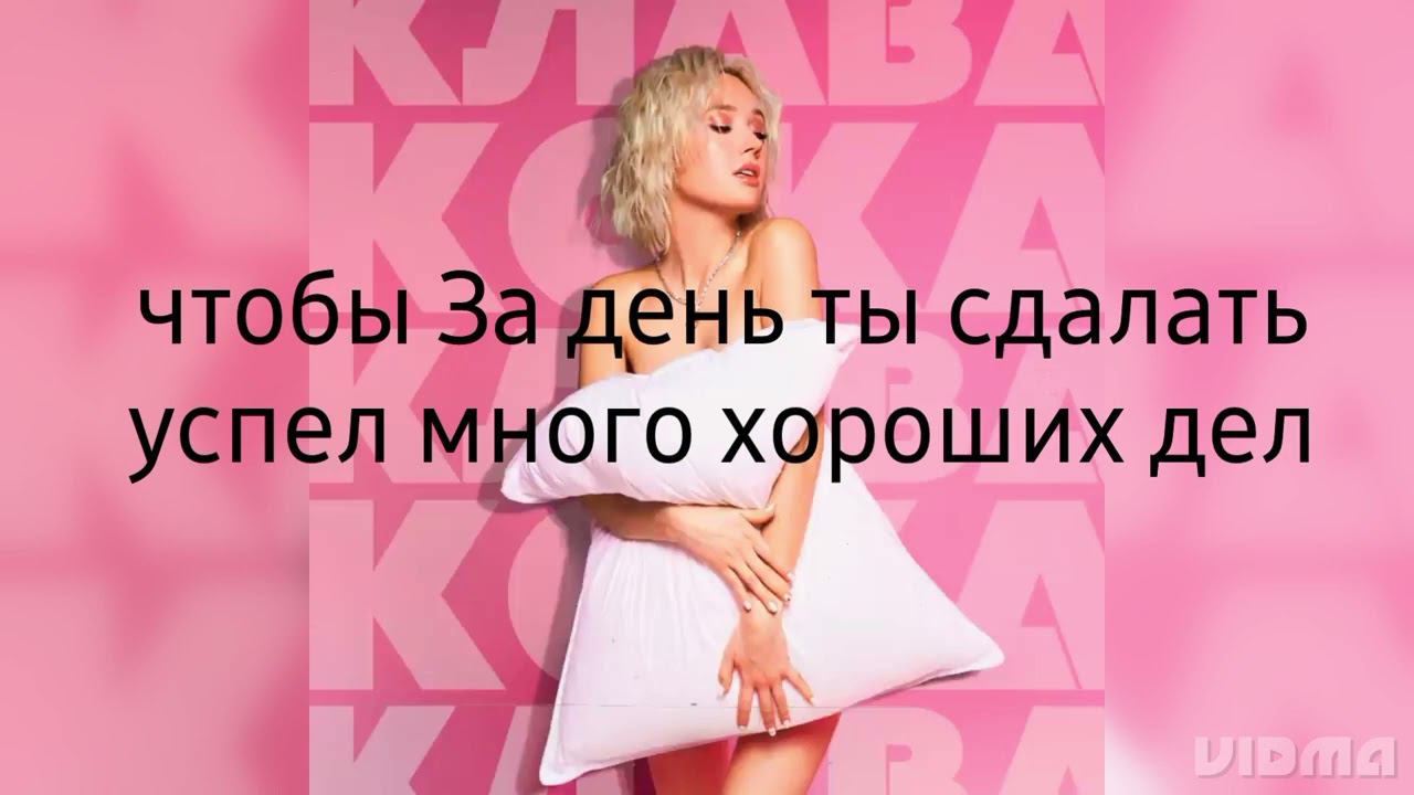 песня 1 из видео "новая конечная заставка "спокойной ночи, малыши!" (с 3.11.2022)" смотреть онлайн