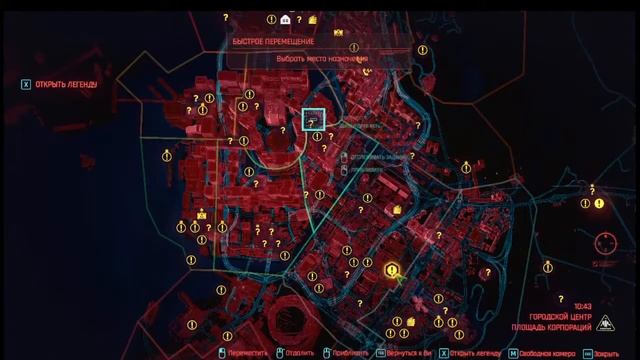 Как завести кота в Cyberpunk 2077