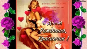 С Днем Рождения Сергей! С ДНЕМ РОЖДЕНИЯ СЕРЁЖА. Поздравления С Днем Рождения