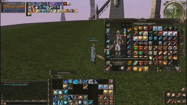 Гайд по Mystic Muse (ММ СС ) HF 5 Хроники Lineage 2 смотреть онлайн