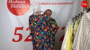 МАГАЗИН «МОДНАЯ ПЫШКА» - ЖЕНСКАЯ ОДЕЖДА БОЛЬШИХ РАЗМЕРОВ - ЧТО НОСИТЬ ВЕСНОЙ - РАСПАКОВКА НОВИНОК