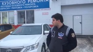 Кузовной ремонт в Уфе. отзыв владельца Toyota Camry