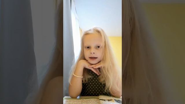 окружающий мир 2 класс 24 и 25 страница
