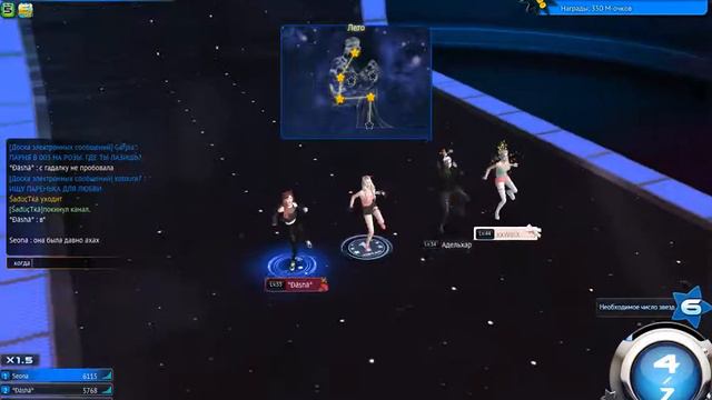 MStar RU|Созвездия|сложно|120|Seona смотреть онлайн