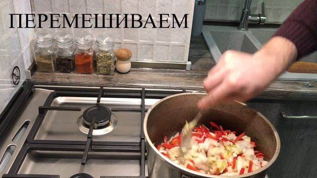 ЧАШУШУЛИ - ВКУСНЯШКА ГРУЗИНСКОЙ КУХНИ! И ПО ТРАДИЦИИ ТОСТ!