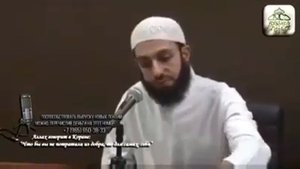 Проповедь про намаз