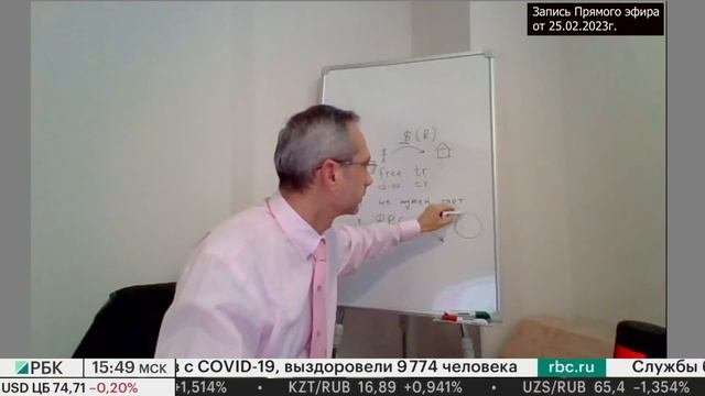 DIGITAL CURRENCY. Лекция №13 | Вся правда о цифровом рубле и цифровом долларе | Цифровые валюты