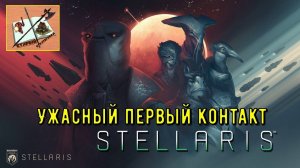 Stellaris Возрожденное человечество #1 После ужасов войны.